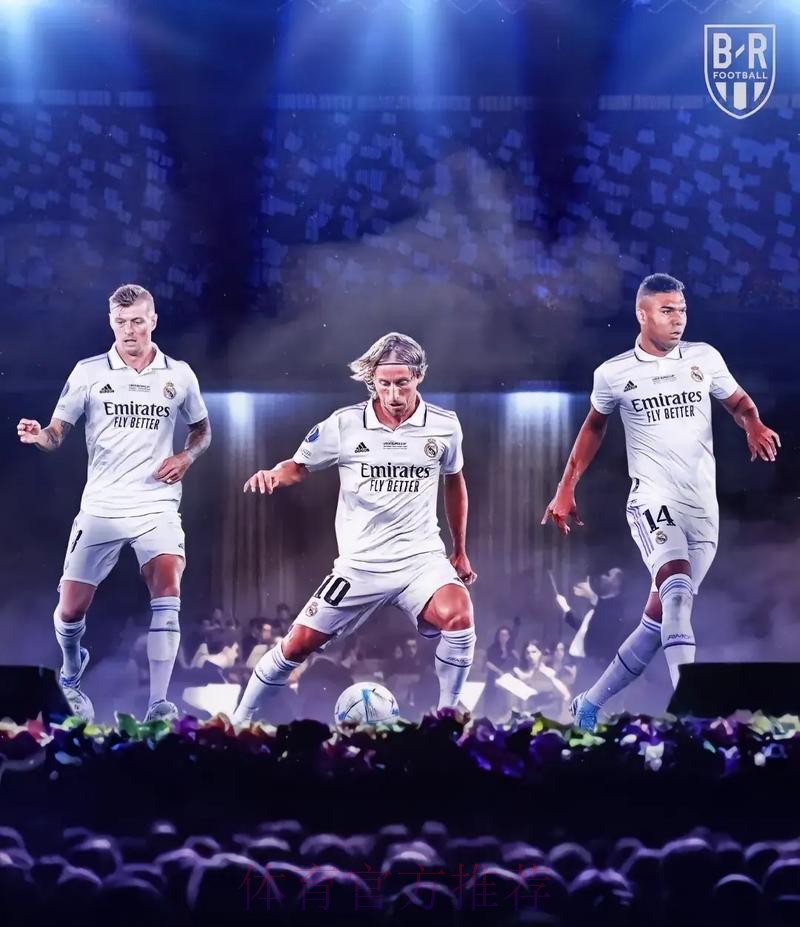 皇馬擺陣收拾華歷簡奴 皇馬擺陣收拾華歷簡奴